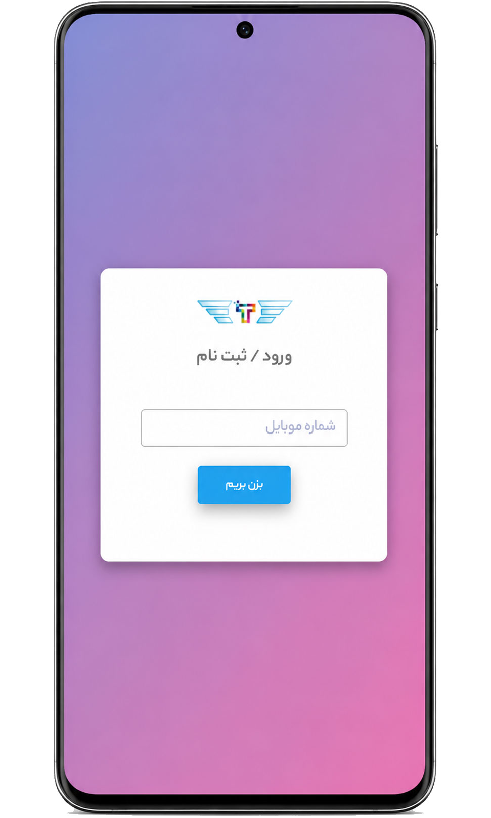 اپلیکیشن طراحان نوین